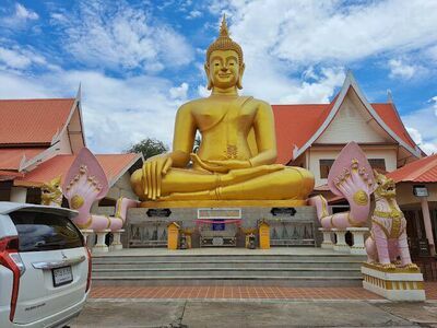 Wat Si Chomphu Sakon Nakhon