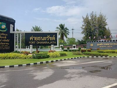 Thanarat Military Hospital