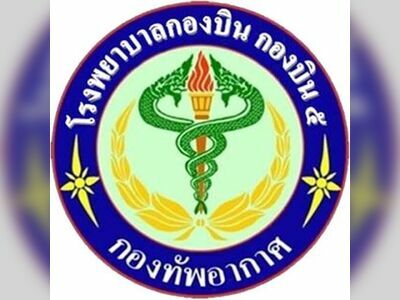 Air Force Hospital, Wing 5