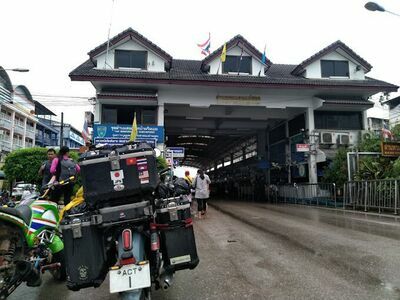 Tak Immigration Office