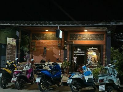 Ple's Massage