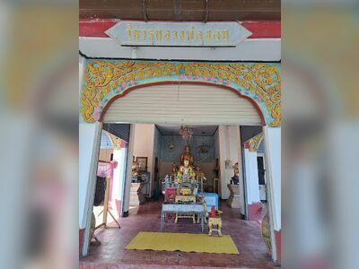 Wat Khan Kradai