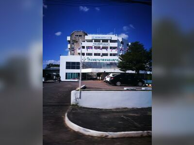 Nong Khai Wattan Hospital