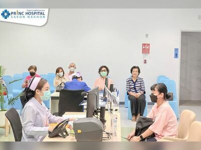 Prince Sakon Nakhon Hospital