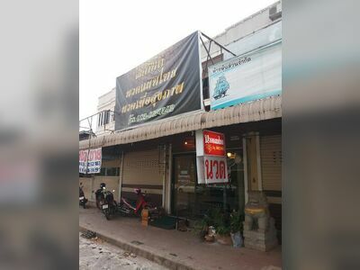 Na Kant Massage for Health