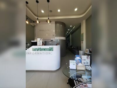 Sera Clinic in Sakon Nakhon