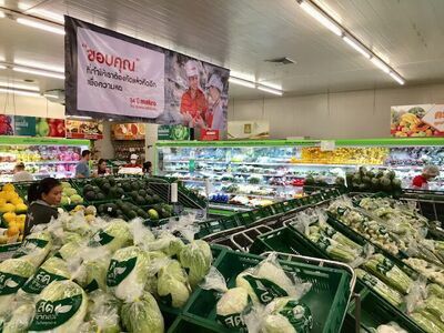 Makro Sakon Nakhon