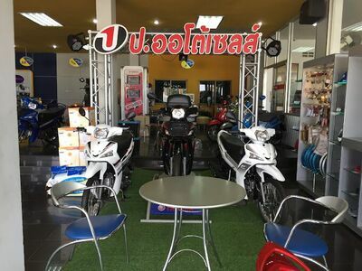 Yamaha P.A. Auto Sales