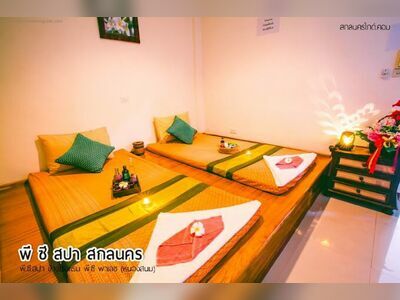 PC Spa Sakon Nakhon