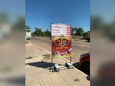 Sara Massage & Spa