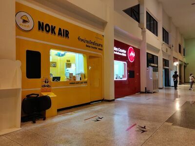 Chumphon Airport - IATA: CMO