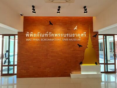 Phra Borom That Sawi Temple Museum
