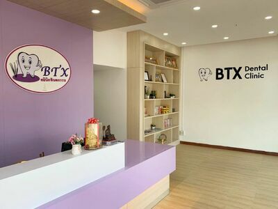 BTX Dental Clinic