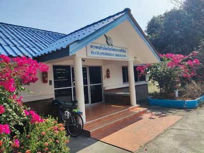 Dan Singkhon Immigration Office