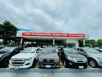 Prasert Phol Rung Rueng Sakon Nakhon Co., Ltd.