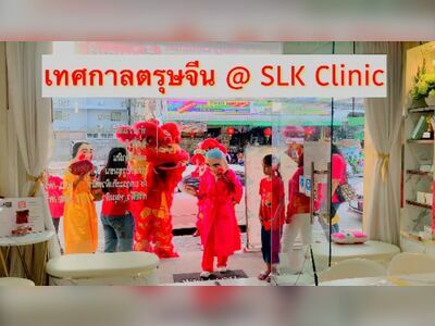 SLK Clinic