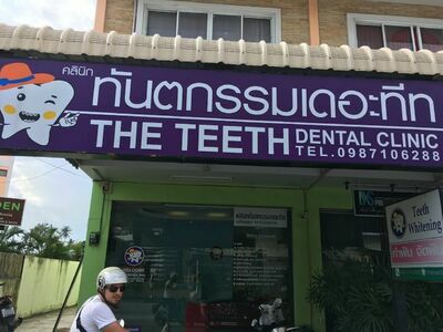 The Teeth Clinic