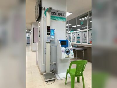 Sakon Nakhon Hospital