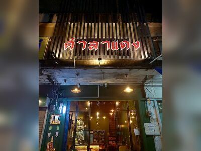 Saladang Pub