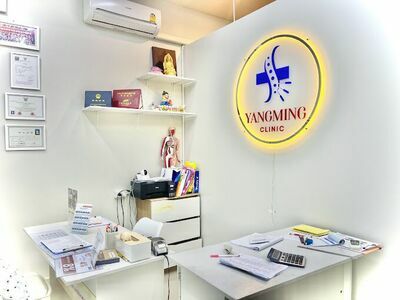 Yangming Clinic