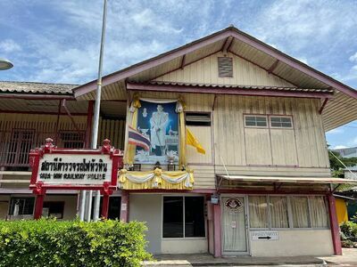 The Hua Hin Railway Police Station