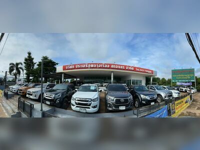 Prasert Phol Rung Rueng Sakon Nakhon Co., Ltd.