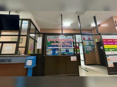 Pranburi Hospital