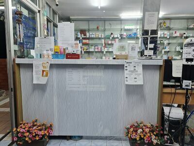 Dr. Ramesh Specialty Medical Clinic