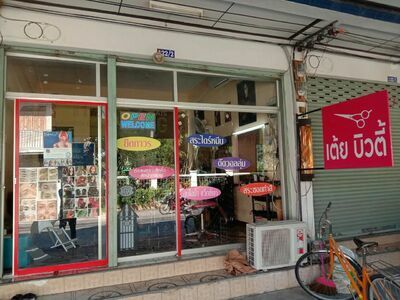Toey Beauty Salon