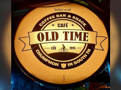 Old Time Café