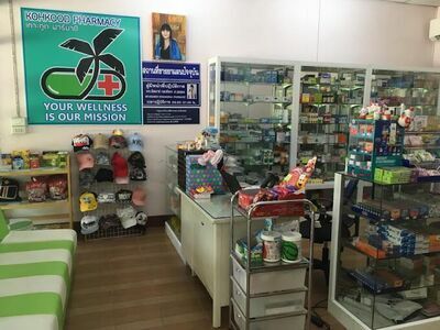 Koh Kood Pharmacy
