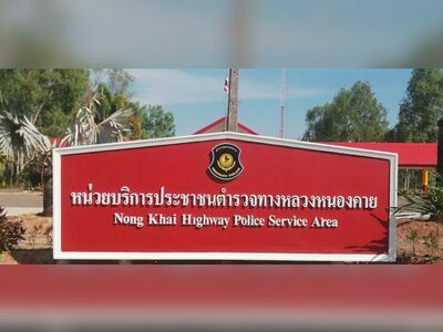 Nong Khai Highway Police