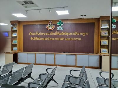 Khai Kritsiriwora Hospital