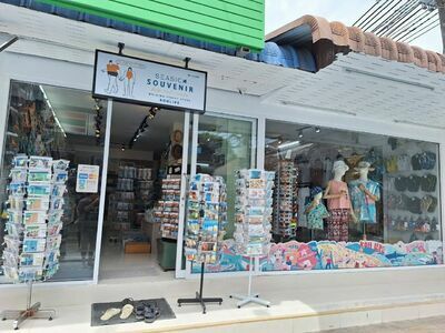 SEASICK Koh Lipe Souvenir Store