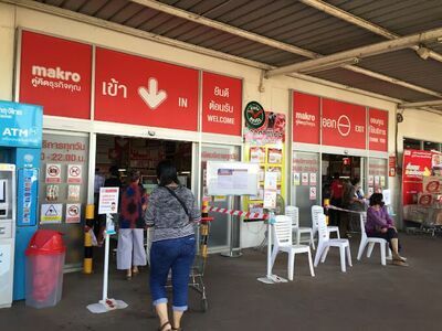 Makro Sakon Nakhon