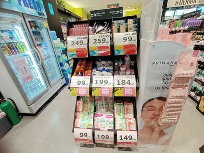 Watsons Ocean Chumphon