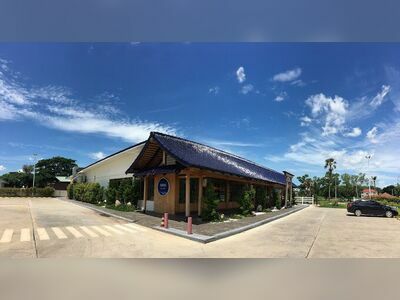 Oshine Sakon Nakhon