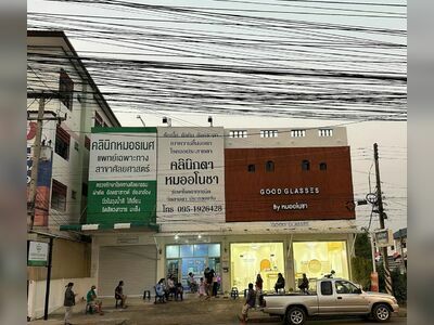 Dr. Onocha Eye Clinic