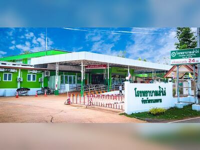 Fao Rai Hospital