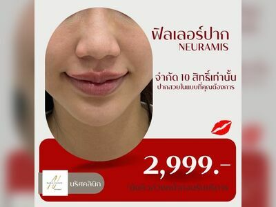 NARIS Clinic