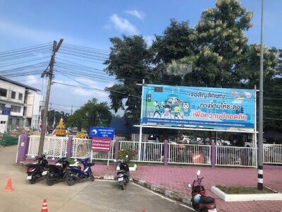 Transport Office,