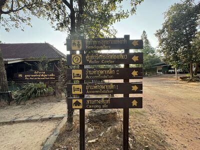 Phu Phah Lek National Park