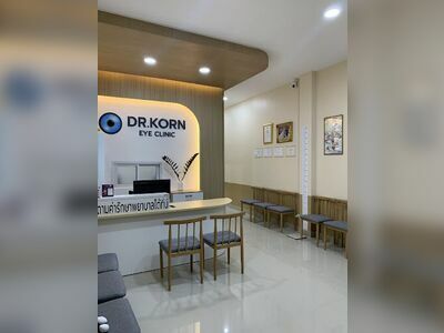 Dr. Korn Eye Clinic Prachuap