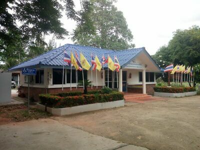 Dan Singkhon Immigration Office