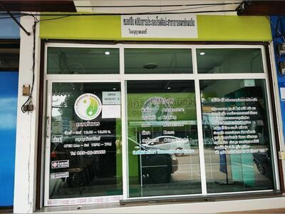 PEP Acupuncture Cupping Clinic