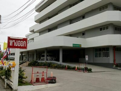 Prachuap Khiri Khan Hospital