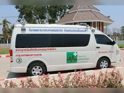 Nakornmaesot International Hospital