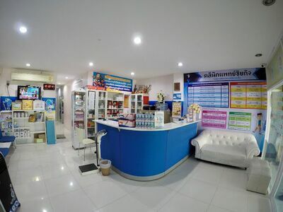 Dr. Chaichit’s Clinic
