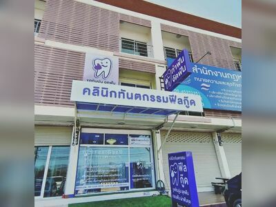 Feel Good Dental Clinic