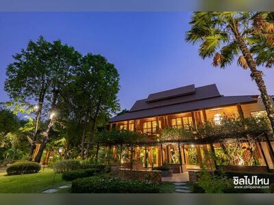 Baan Wanasin